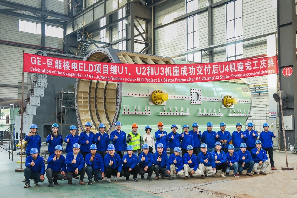 Celebration of the Completion of GE-JuNeng Nuclear Power ELD Project U4 Stator Frame after U1, U2 and U3 Stator Frame Successful Delivery.
